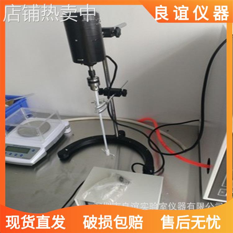 JJ-1小型数显电动搅拌器实验室搅拌机60w90w100w160w200w300w