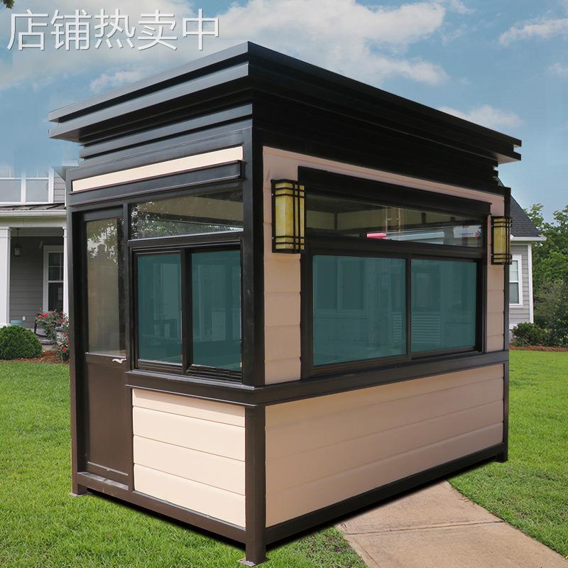 高档户外移动雕花板活动房大型小区门卫岗亭值班室应急处理室