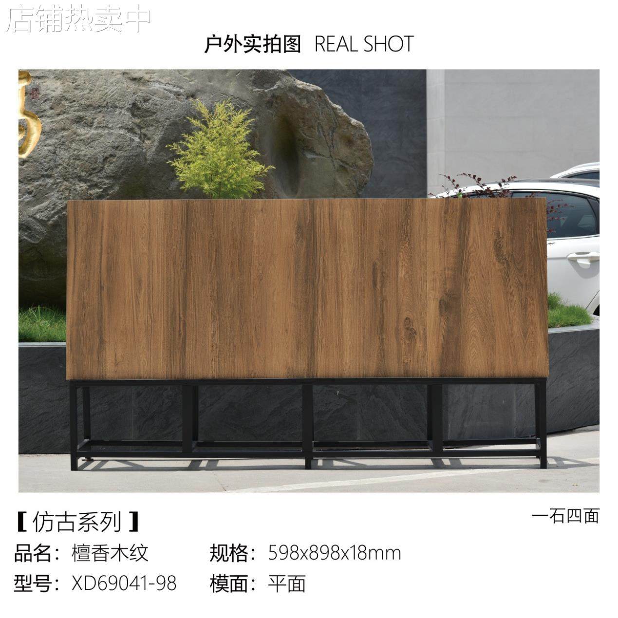 室外幕墙砖 工程户外庭院瓷砖 600*1200*18厚度广场砖1.8地铺石PC,家装主材,其它类瓷砖,淘宝优惠券,粉丝福利购,淘宝优惠卷