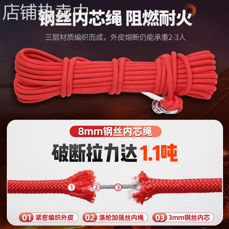 高楼逃生绳子消防应急包家用高层缓降器地震火灾装备高空安全套装