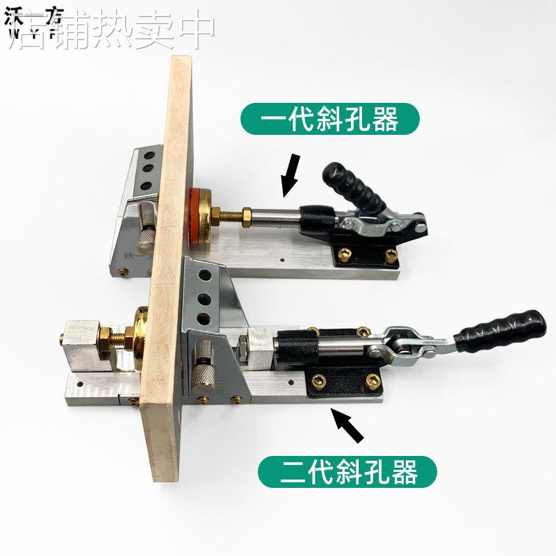 新款木工斜孔器二代定位开孔钻家具衣橱柜木板拼接无钉眼打斜