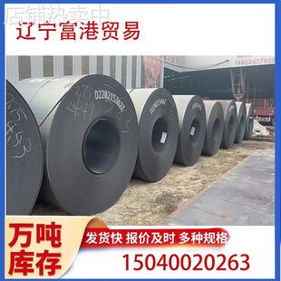 沈阳热轧卷板现货延边松原通化热轧板现货可开平切割