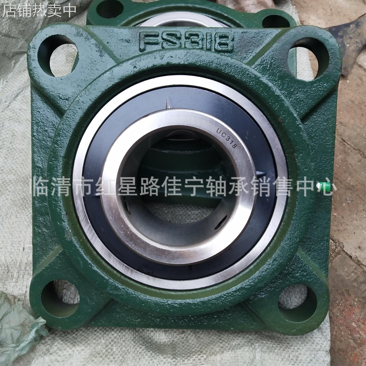 外球面轴承 带座 UCFS318 UC318 现货销售 KFC