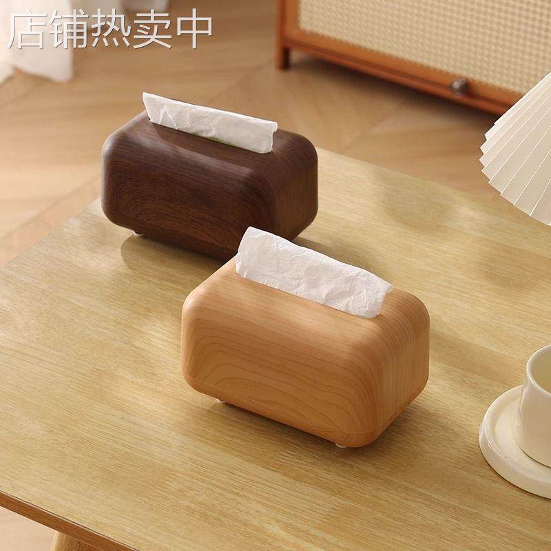 木纹纸巾盒餐厅家用高档简约桌面茶几客厅收纳创意中式餐巾抽纸盒,收纳整理,纸巾盒,淘宝优惠券,粉丝福利购,淘宝优惠卷