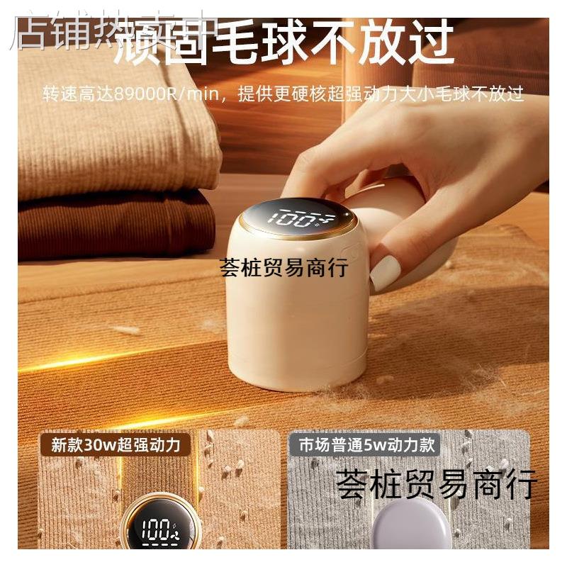 毛球修剪器家用衣服电动吸剃毛机去除粘毛起球清理J1074
