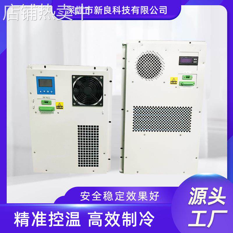 户外电器控制柜配电柜空调 PLC控制柜变频器柜空调工业机柜空调