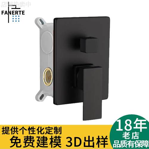 暗装花洒预埋阀体 冷热双功能 铜质入墙预埋件 厂家 跨境