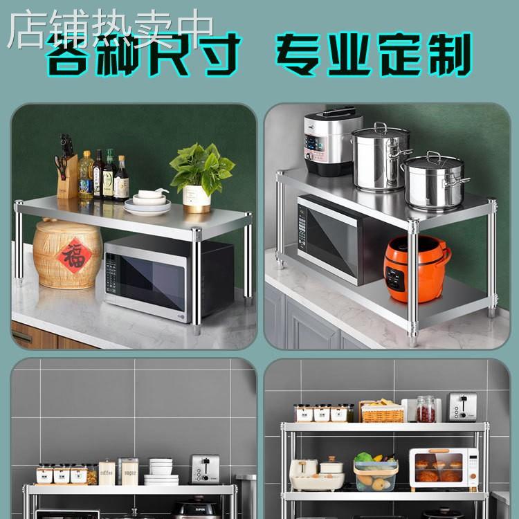 不锈钢置物架 尺寸厚度材质款式加工 下单请