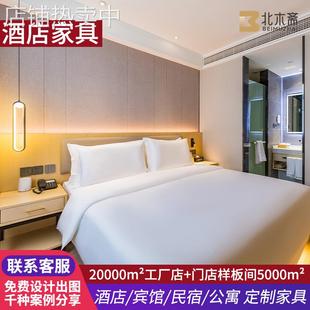 酒店家具床定 制中高端快捷宾馆翻新专用床头床箱样板间设计改造