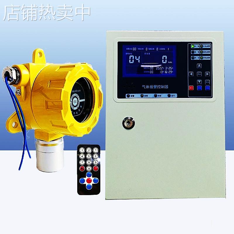 SF6气体浓度检测仪氧气含量超标启动风机六氟化硫泄漏声光报警器