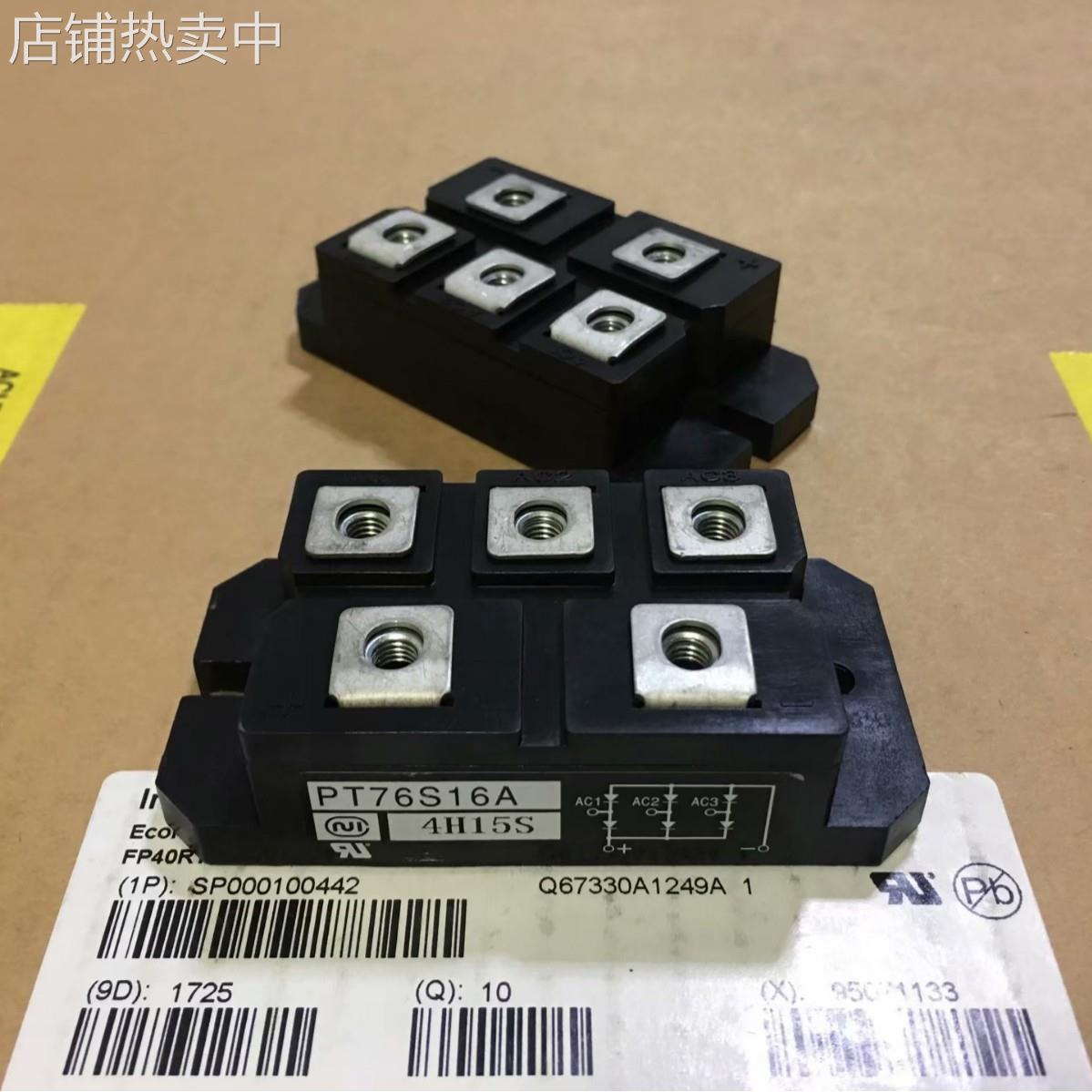 PT76S16A PT76S16 PT10116 PT768T PT150S16A DF30AC160原装现货