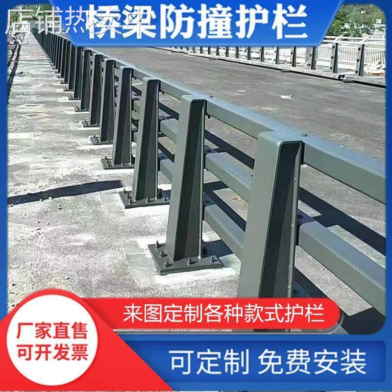 q235桥梁防撞护栏河道景观灯光碳钢铸铁立柱白钢铝合金高架桥栏杆