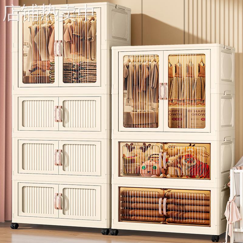 大号收纳柜多层置物箱家用免安装宝宝儿童折叠衣柜塑料零食储物箱
