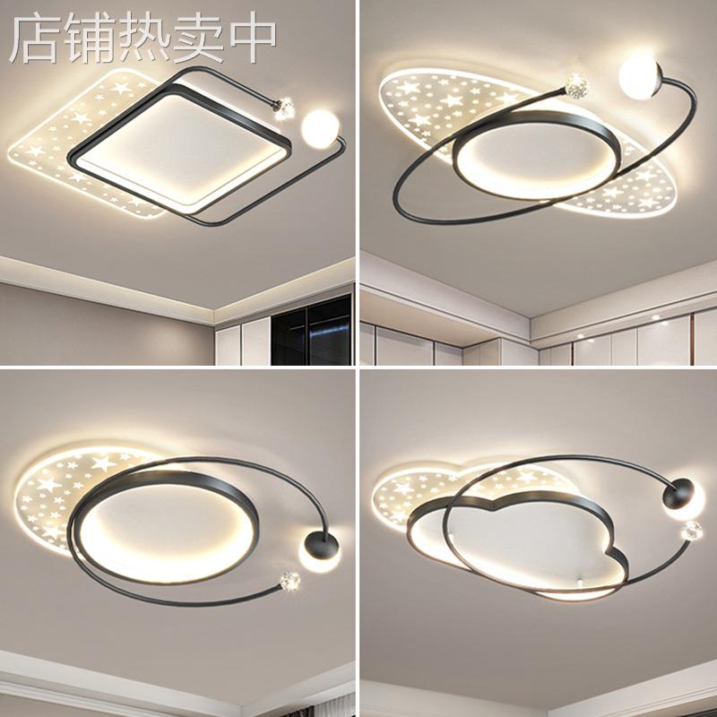 北欧客厅吸顶灯长方形现代简约卧室灯家用套餐组合灯具2025新款灯