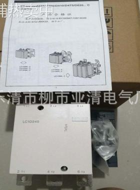 供应交流接触器LC1-D245Q7C LC1D245Q7C