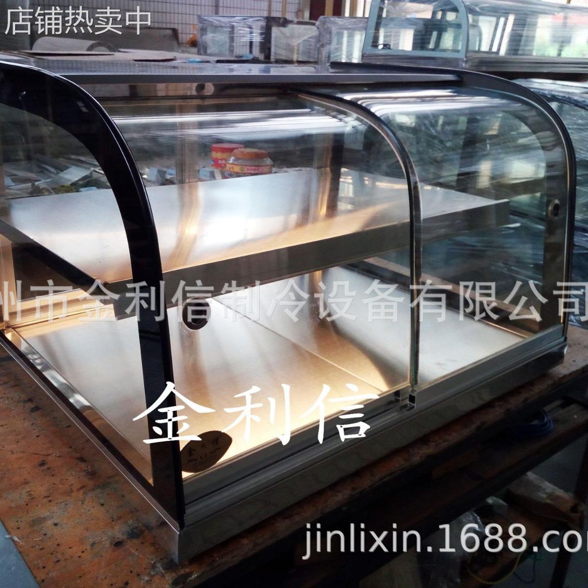 玖拾伍长优惠款前后移门红豆甜圈圈酸菜肉包保酥柜豆沙包加热炉