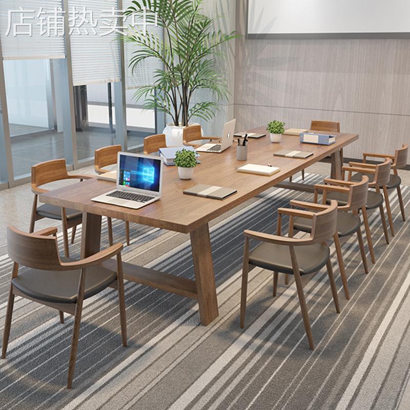 实木洽谈会议桌简约工作室办公桌工业风loft培训桌椅组合长条桌子