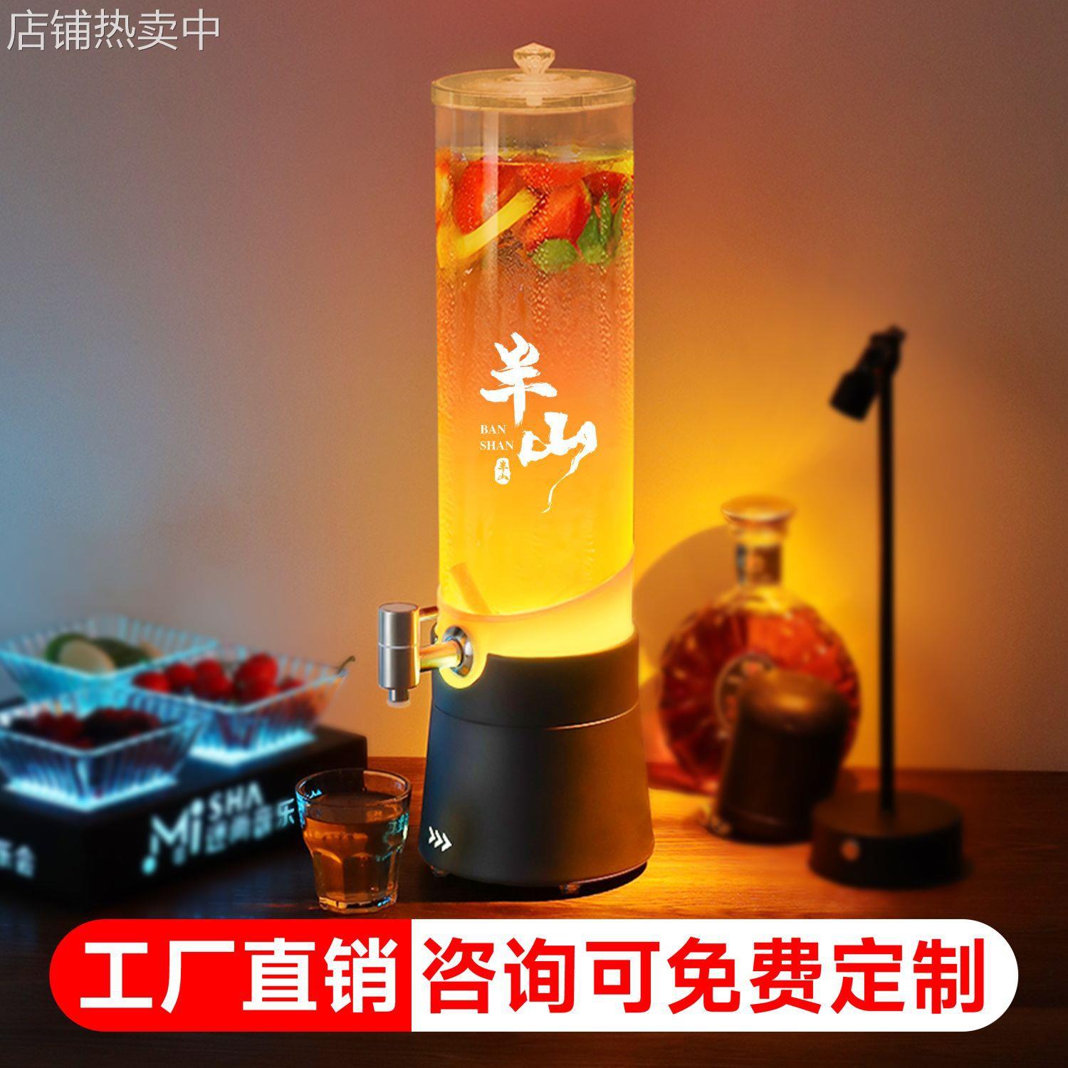 酒吧啤酒桶发光扎啤桶酒吧KTV带龙头2L3L发光酒炮扎啤桶饮料桶