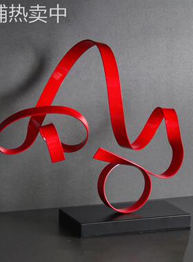 现代几何金属缠绕飘带绳结摆件新中式样板房家居抽象艺术桌面饰品