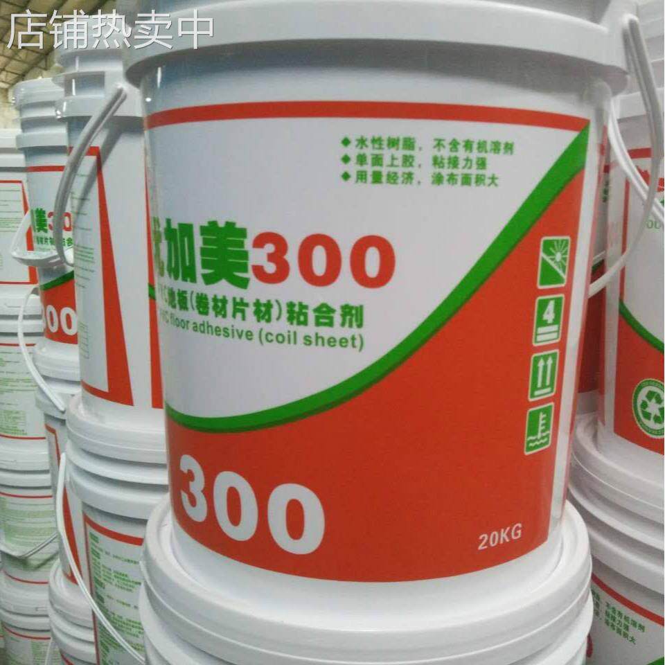 塑胶地板革水性胶粘剂地贴片材PVC地板胶水石塑地砖LVT地板粘合剂