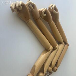 模特道具配件男女弹簧旋转陈列道具配件木色实木手臂环保荷木手臂