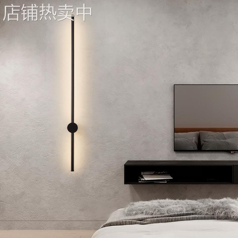 长条壁灯轻奢卧室床头灯线条灯现代简约北欧极简客厅背景墙壁灯具