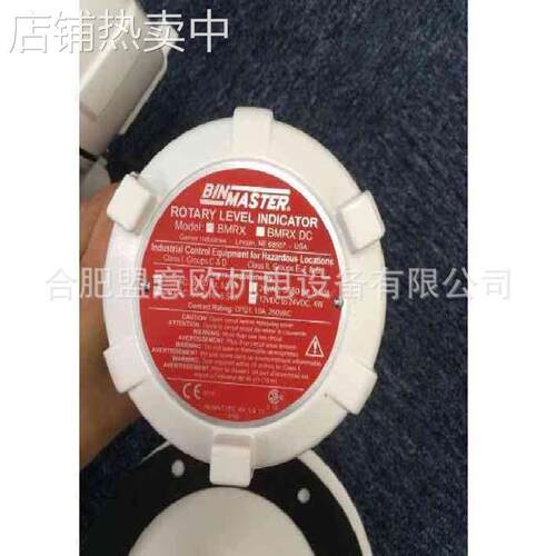 美国BinMaster液位计