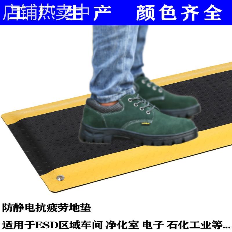 厂家生产防静电抗疲劳地垫柳叶纹黄边全黑色防静电疲劳地垫20MM厚