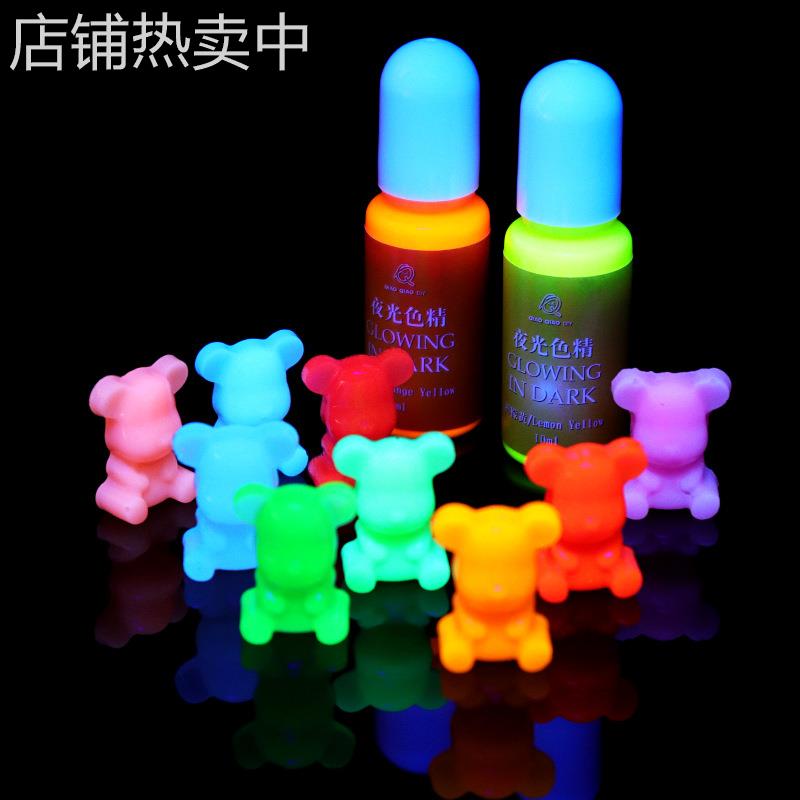 热销套装DIY夜光色精颜料diyuv水晶滴胶硅胶模具调色用饰品