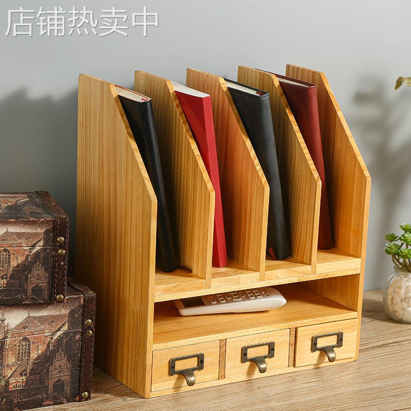 木质文件架桌面文件收纳盒文件框办公用品置物多层资料架