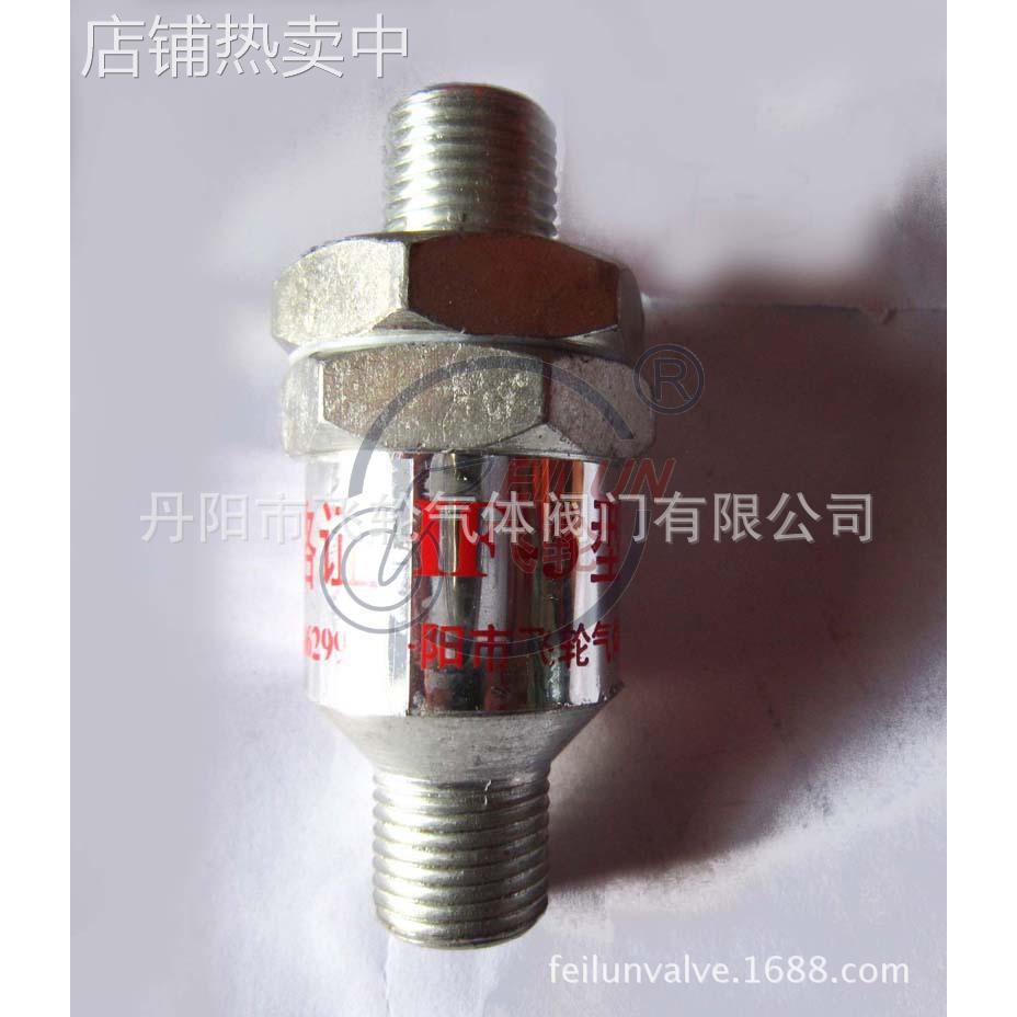 飞轮 乙炔回火防止器HF-3