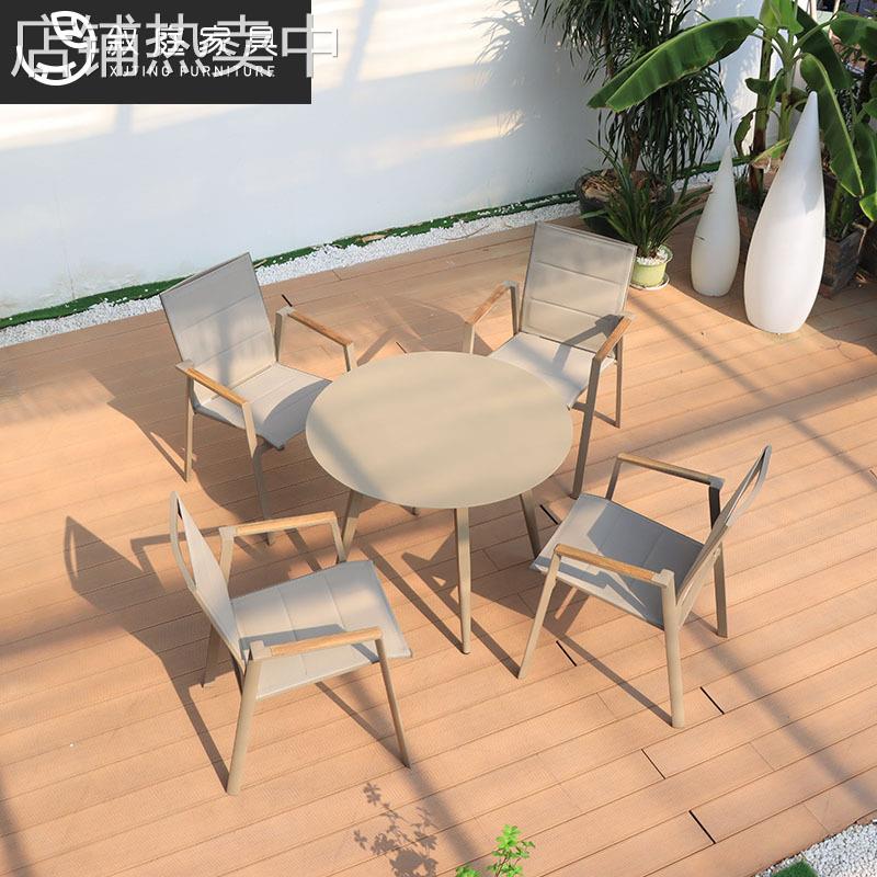 户外餐厅音乐酒吧创意铝合金茶几绳编椅室外庭院防水防晒桌椅组合