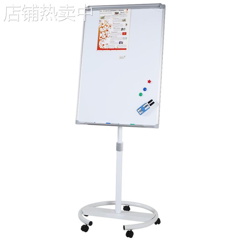 厂家现货可升降白板写字板磁性可移动支架式外贸告示架展示架