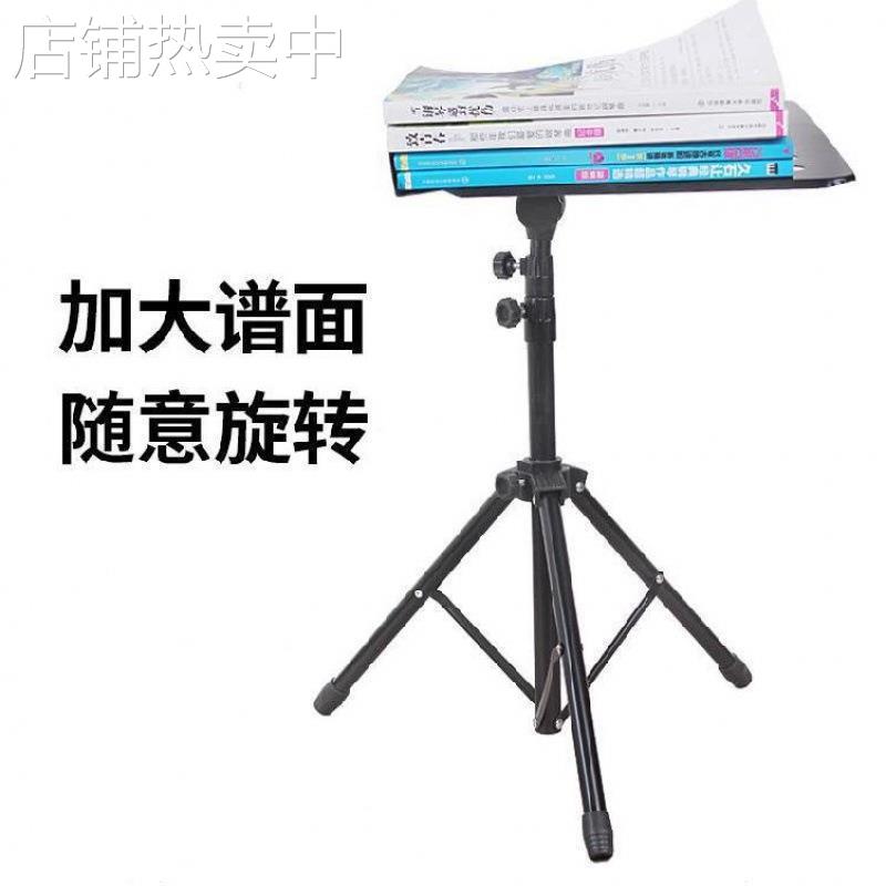 架子鼓谱架乐谱架家用舞台简易指挥小个子站立吉他架加粗落地二胡