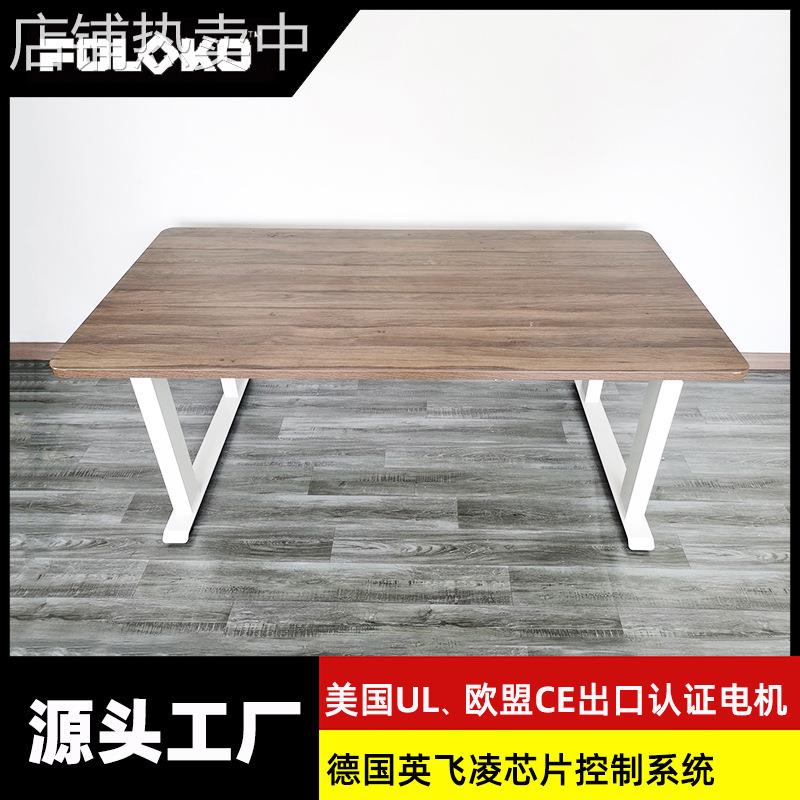 4腿4电机电动升降桌 转角电动升降桌腿 升降电脑桌升降桌腿电动