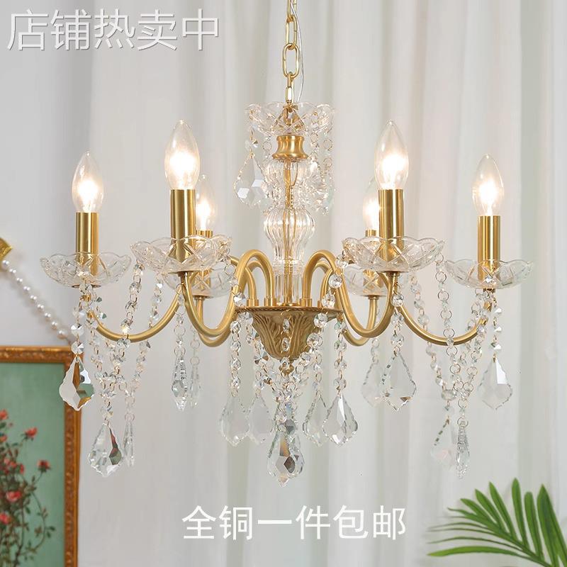中古美式蜡烛吊灯法式宫廷房间卧室餐厅客厅全铜轻奢复古水晶灯具