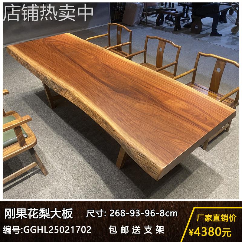 实木大板整块原木茶桌茶台胡桃木办公桌餐桌书桌画案原木