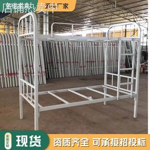 佛山铁床双层床上下床可定制铁架床上下铺学生床宿舍床工地床