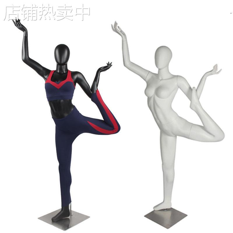 新款瑜伽运动模特道具服装店模特女全身有头橱窗展示健身假人模特