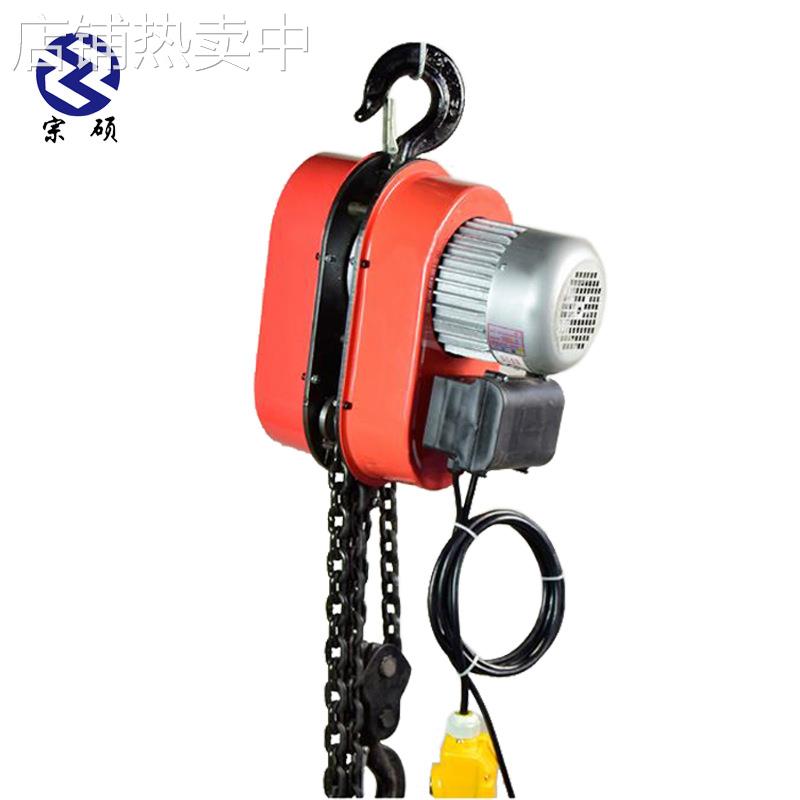 环链电动葫芦220v1吨2吨家用电动葫芦380v倒链小型提升机