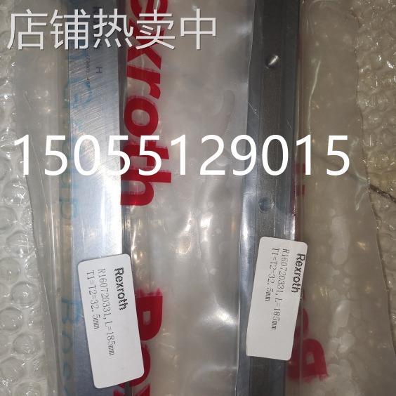 R160720331 F-304406 020038895-0240-10滑块IN导轨HP2V-B HP1V-V