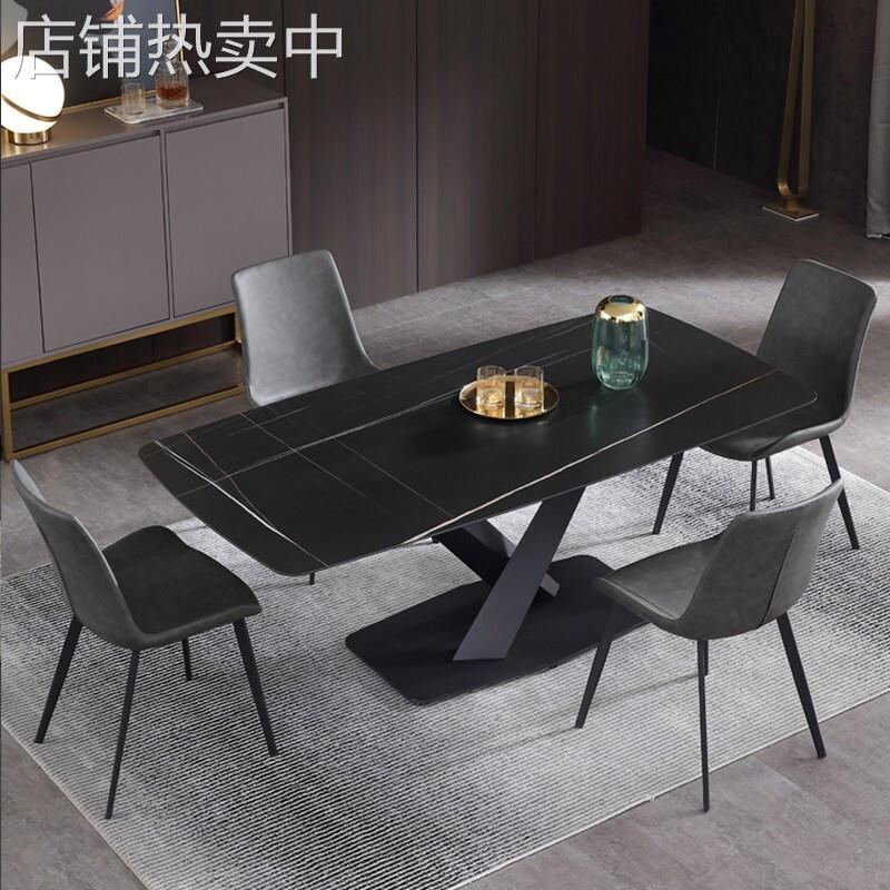 北欧新款岩板餐桌 家用小户型黑色饭桌椅组合 长方形吃饭桌子