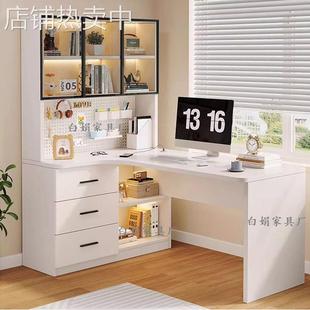 转角书桌洞洞板家用书桌书架一体现代简约轻奢学习桌拐弯电脑桌子