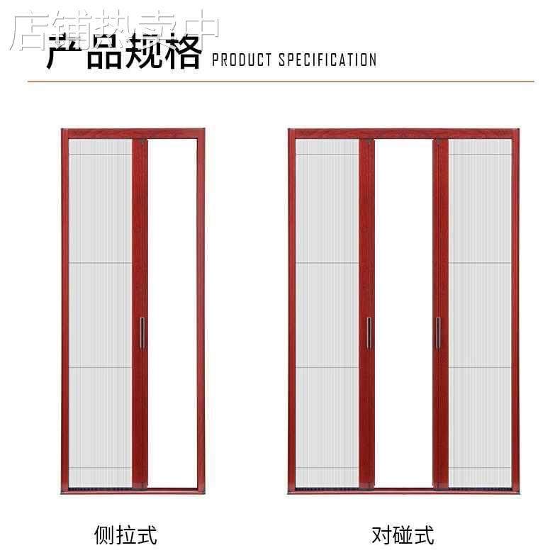 隐形折叠纱门加厚铝合金纱窗推拉式伸缩防蚊虫沙门风琴式防盗门帘,居家布艺,窗纱,淘宝优惠券,粉丝福利购,淘宝优惠卷