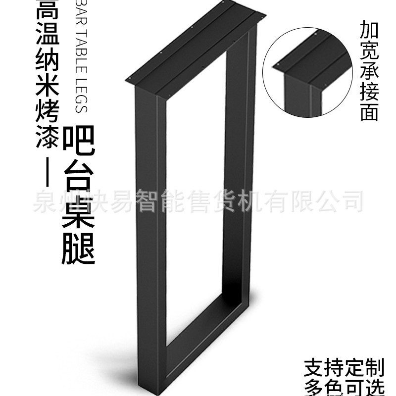 口型铁艺吧台腿餐桌腿支架金色办公电脑桌书桌脚奶茶店桌腿餐台脚