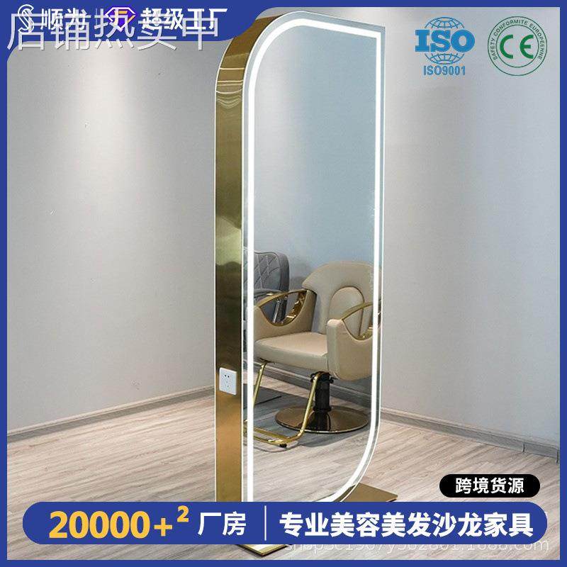 理发店镜子发廊专用美发店镜台网红单双面烫染潮款带灯落地剪发镜,家庭/个人清洁工具,落地镜,淘宝优惠券,粉丝福利购,淘宝优惠卷