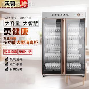 商用消毒柜家用立式大容量不锈钢大型酒店厨房餐具双开门消毒碗柜