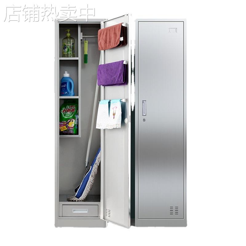 304不锈钢清洁柜 卫生扫把柜 保洁柜 教室拖把扫帚收纳柜