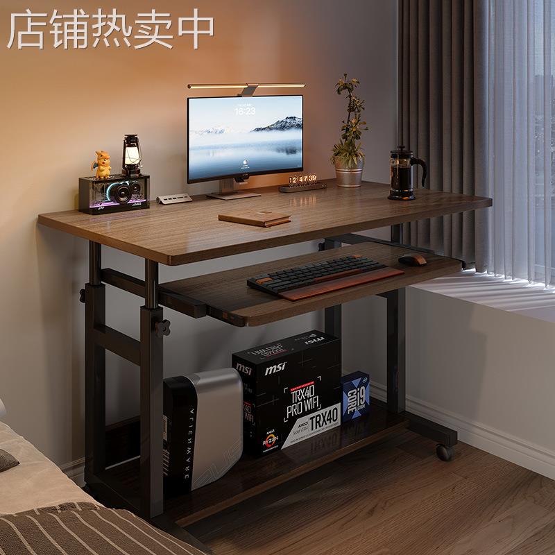 小户型家用电脑桌可移动床边桌简约小桌子卧室书桌简易宿舍升降桌