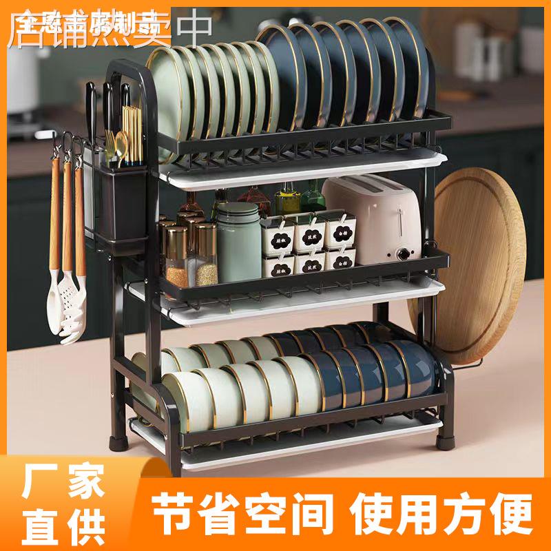 厨房置物架碗碟沥水餐具放置碗架台面多层碗盘收纳多用沥水架子